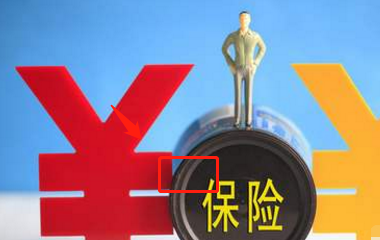 保险上浮怎么计算