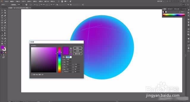 教你Photoshop快速制作IphoneX壁纸