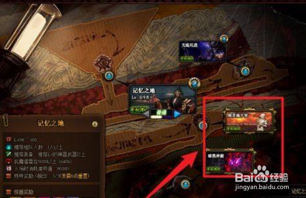 dnf一直不出神话怎么办