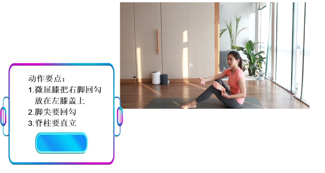 瑜伽蜻蜓式怎么提升睡眠质量