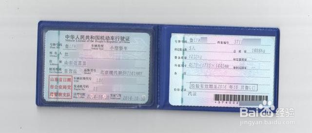 私人之间过户车辆如何办理