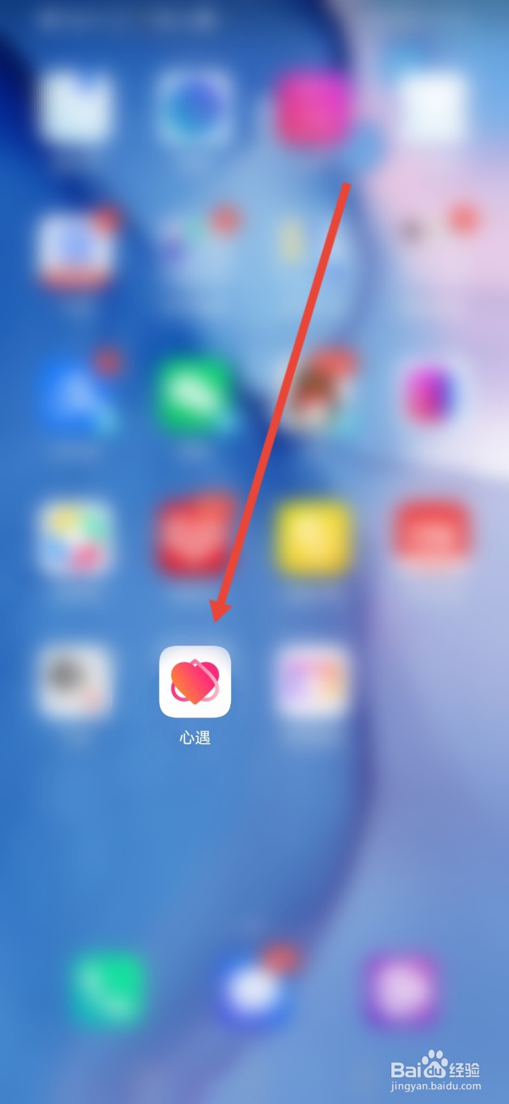 心遇怎么关闭应用内消息提醒