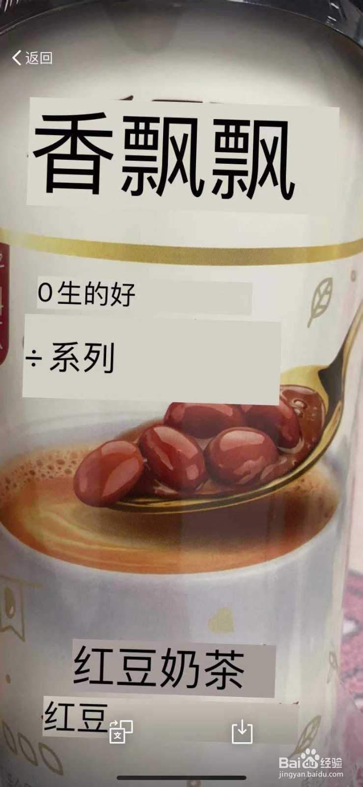 微信扫一扫翻译功能怎么使用