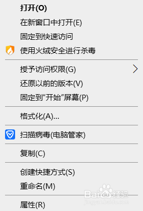 怎么清除磁盘中的垃圾文件