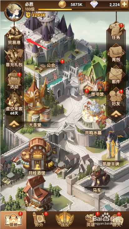 剑与远征端午节礼包免费领取方法