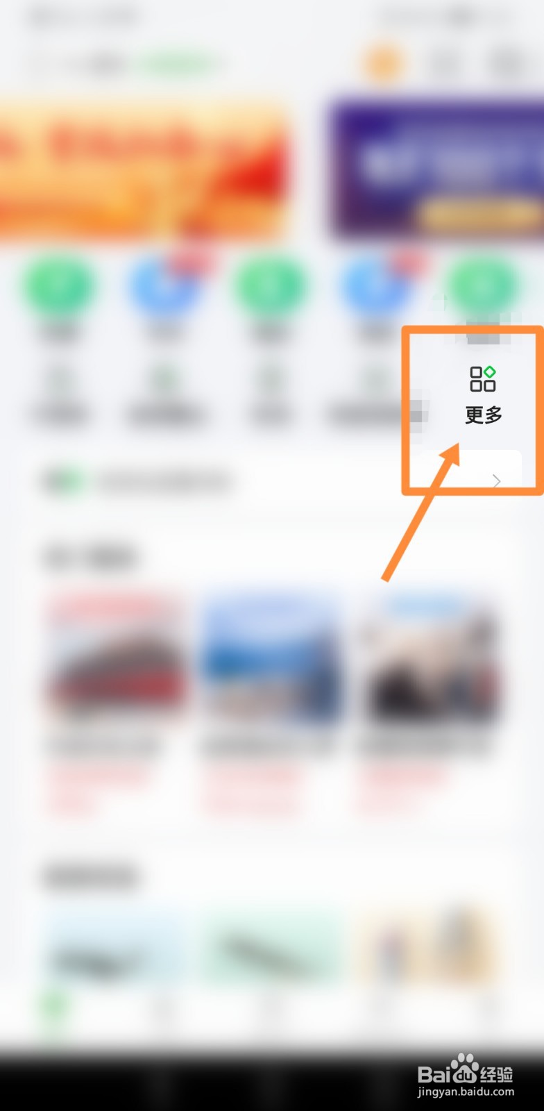 定了经济舱怎么升舱