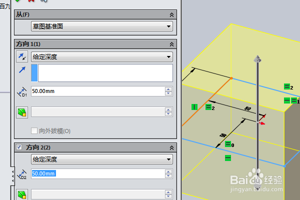 SolidWorks三维建模训练一百九十九简单实体