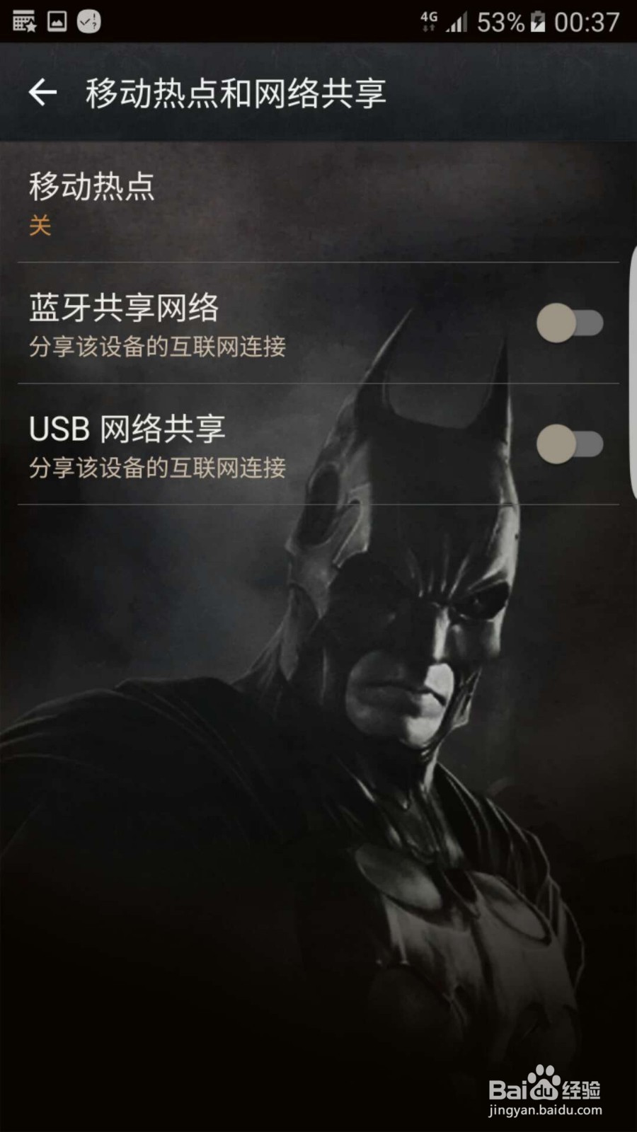 电脑用数据线怎么上网