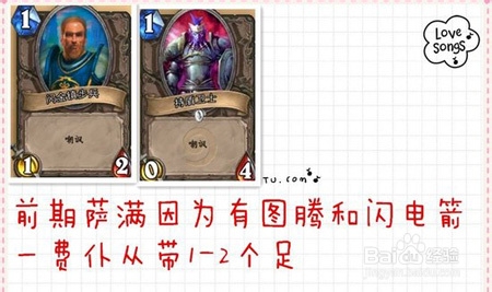 转炉石传说不花钱的秘密玩法