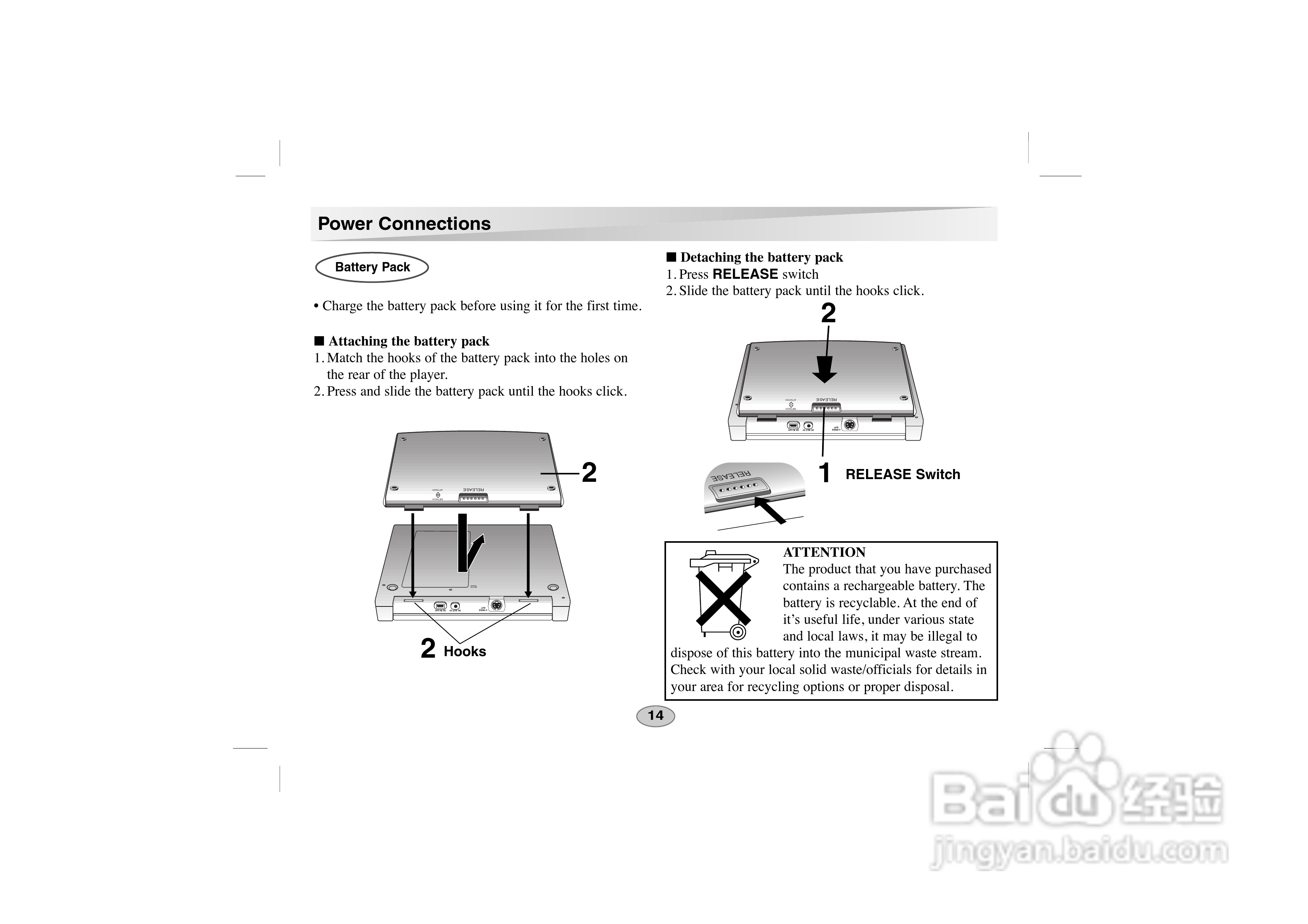 LG DVD DS-P50使用说明书:[8]
