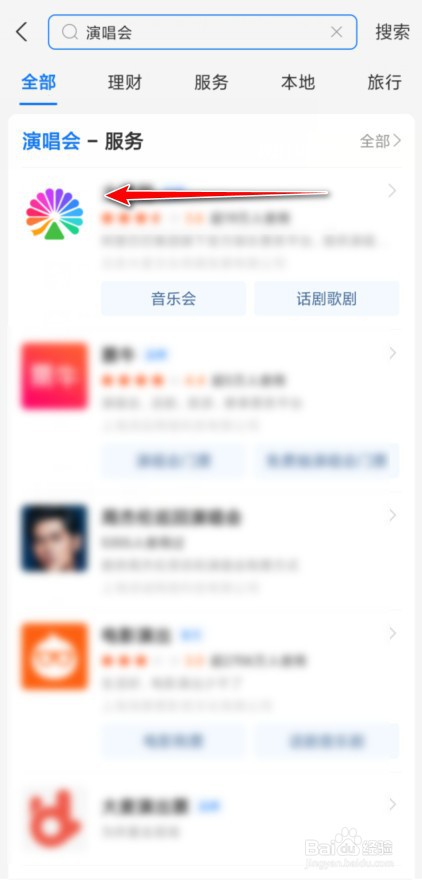 苏州乐华演唱会门票哪里买