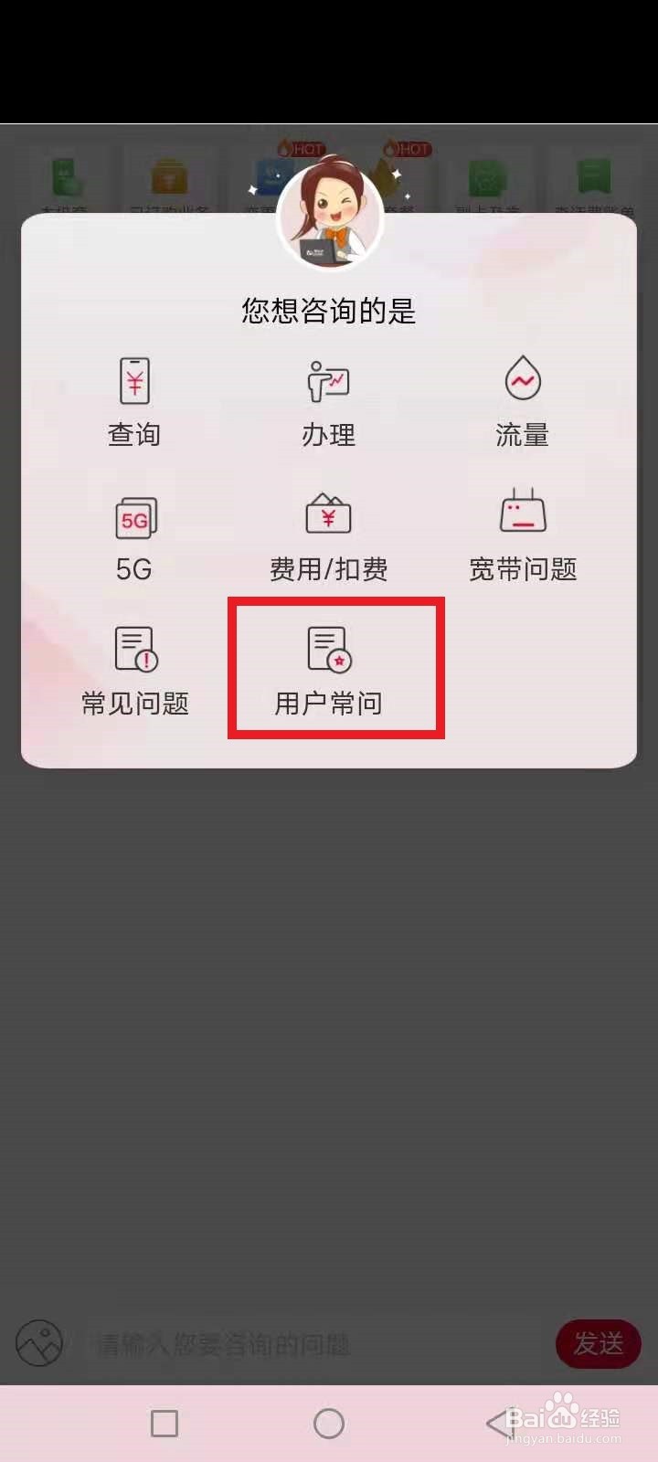 联通投诉怎么投