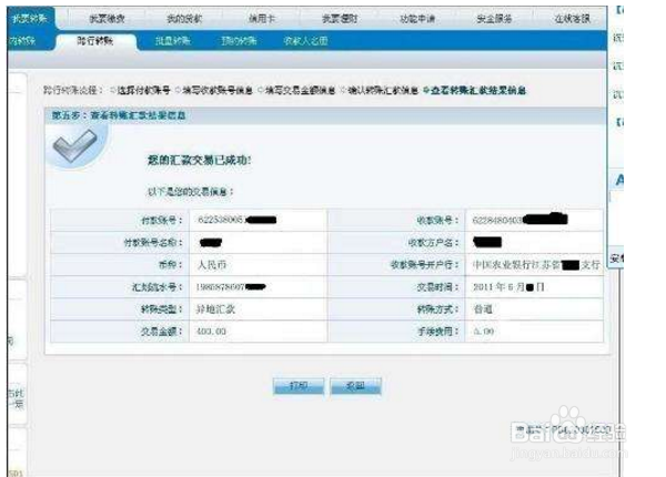 身份证和信用卡信息外泄怎么办