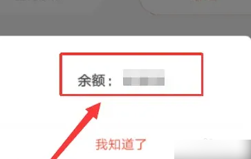 京东e卡不绑定怎么查询余额