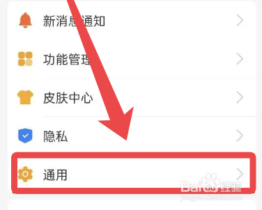 支付宝app怎么设置香港繁体