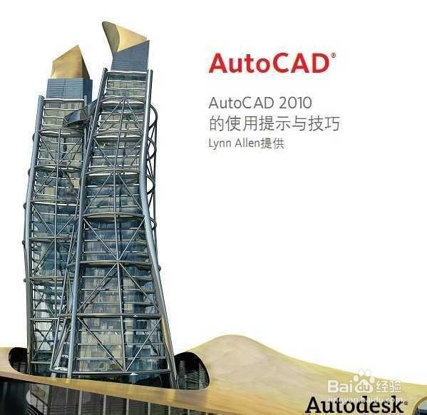 <b>AutoCAD中如何设置图形界限</b>