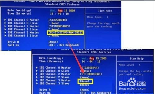 如何禁用光驱刻录功能 防止刻录造成文件泄密