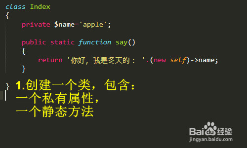 PHP怎么禁止克隆( clone )对象