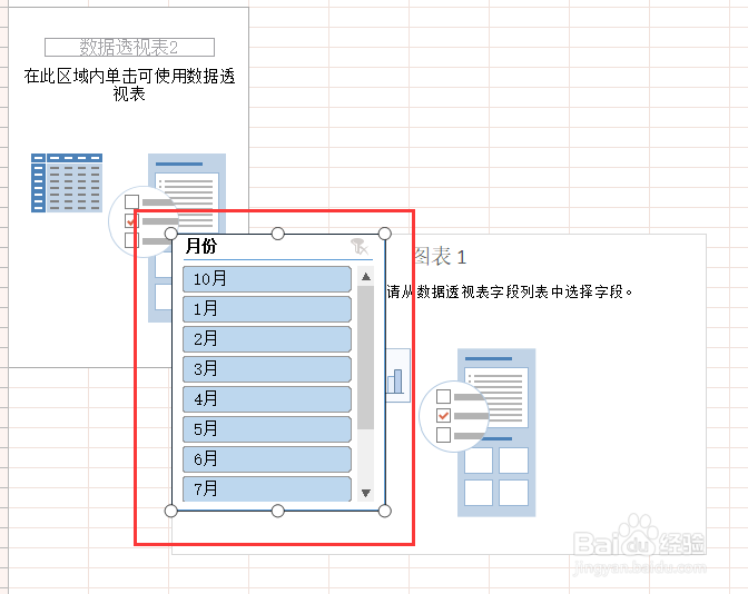Excel的动态图表怎么制作?