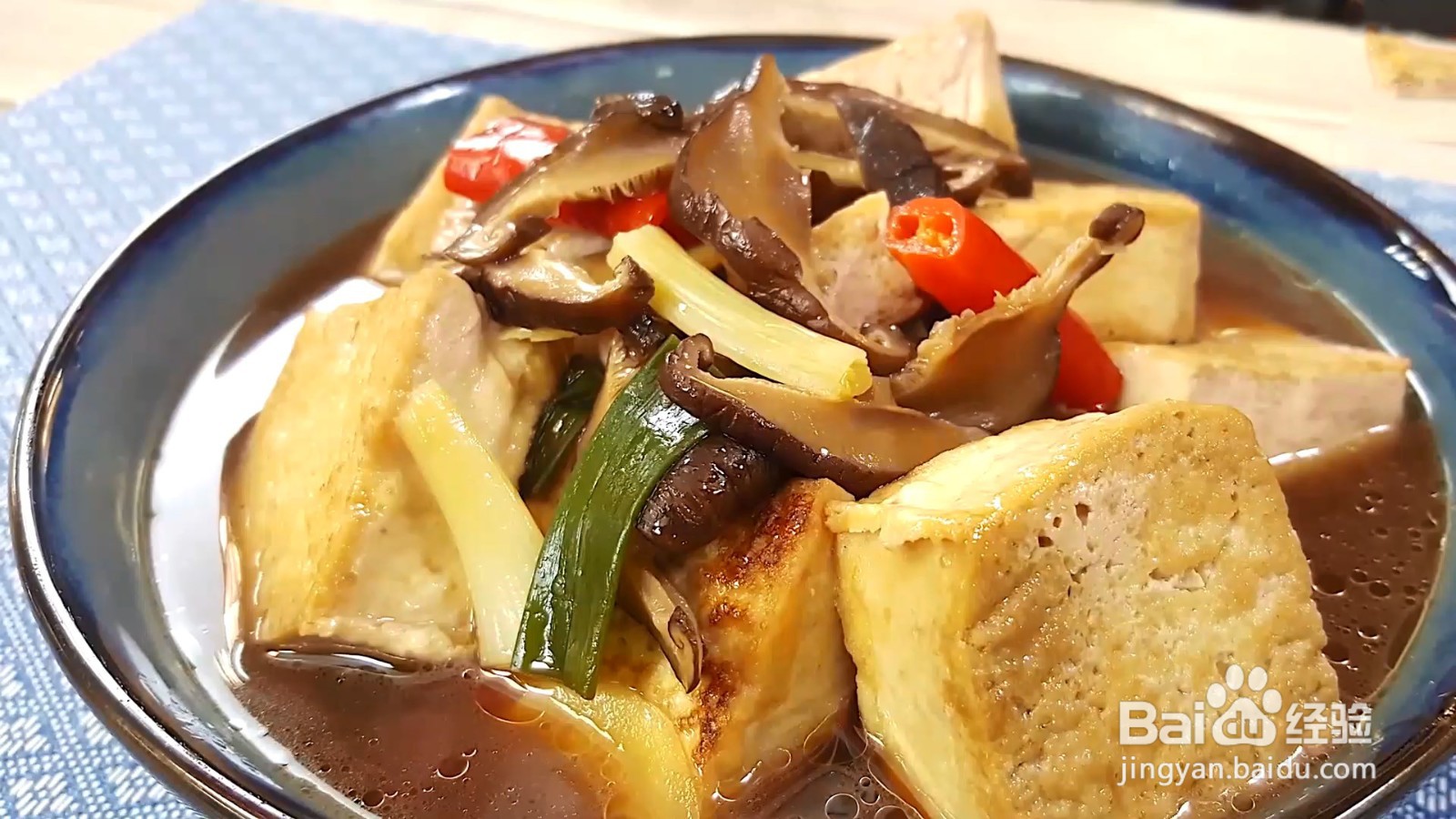 怎么制作好吃的肉臊卤豆腐