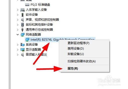 解决win10电脑待机以后黑屏点击鼠标无法唤醒