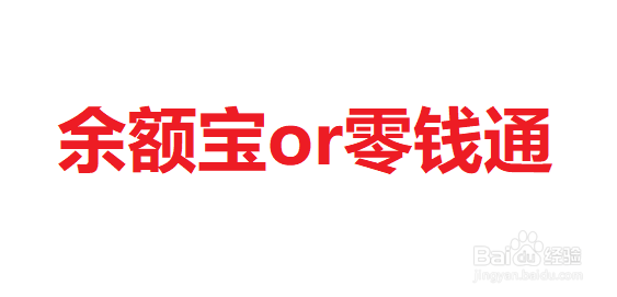 10万元怎么存利息高