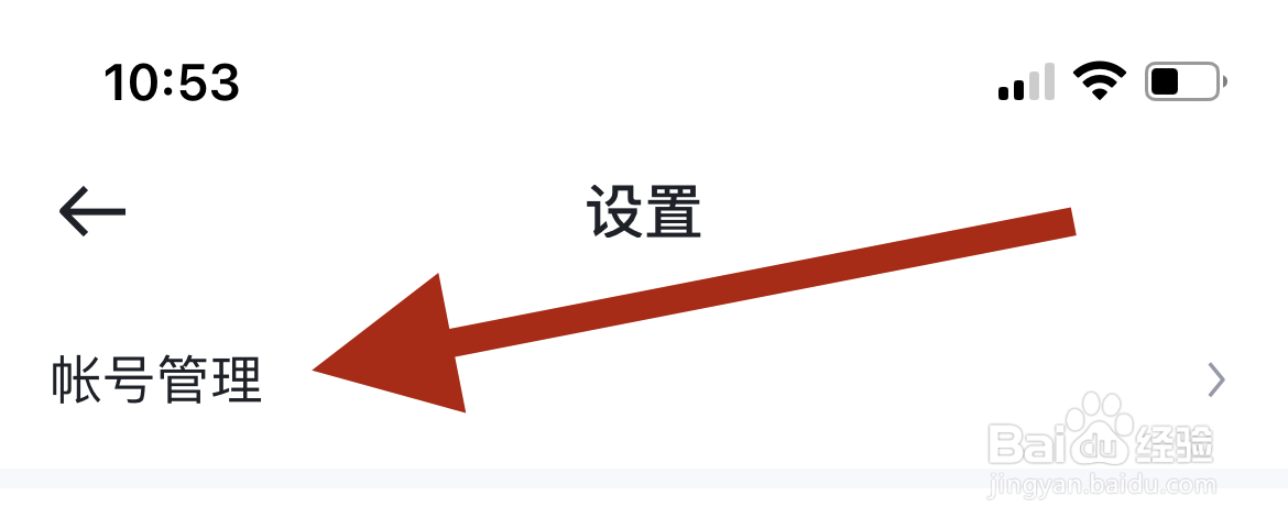 想要在懂车帝绑定手机号应该怎样设置