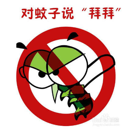 宝宝让蚊子叮了红肿怎么处理