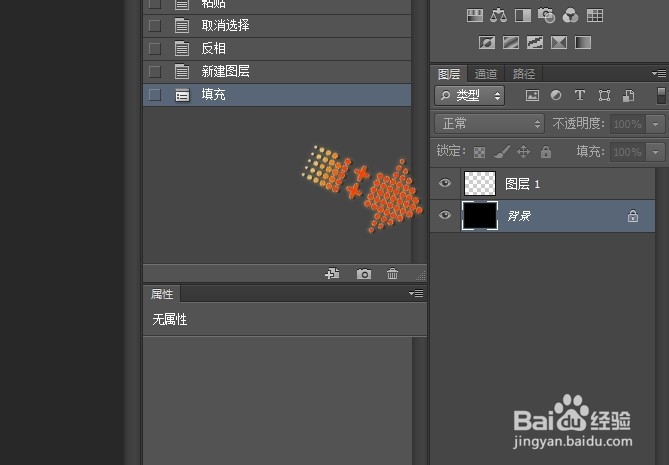 photoshop运用技巧：[38]如何提取签名字的文字