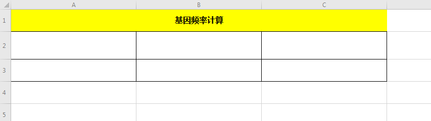 基因频率怎么算