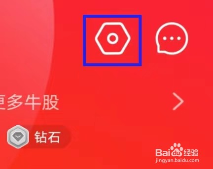 牛股王股票如何拨打客服热线