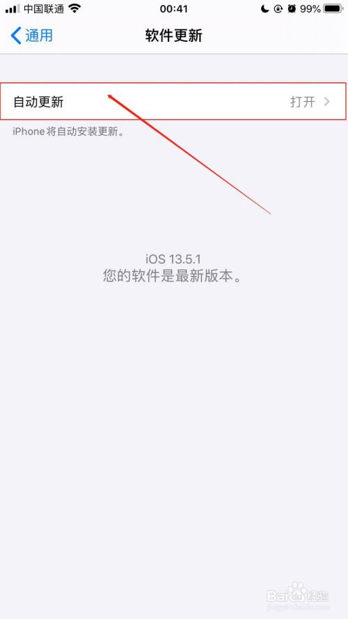 Ios教學 12招節省行動數據流量技巧 無行動上網吃到飽iphone用戶必學 瘋先生