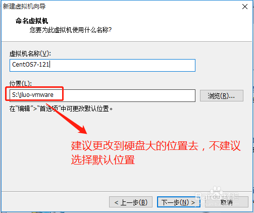 最详细的虚拟机安装centos7教程