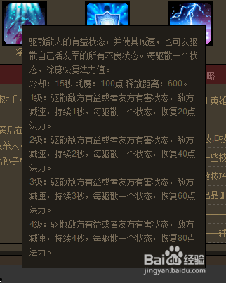 起凡三国争霸徐庶出装备路线