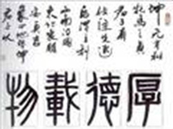 通过高考要信心实相真如之心