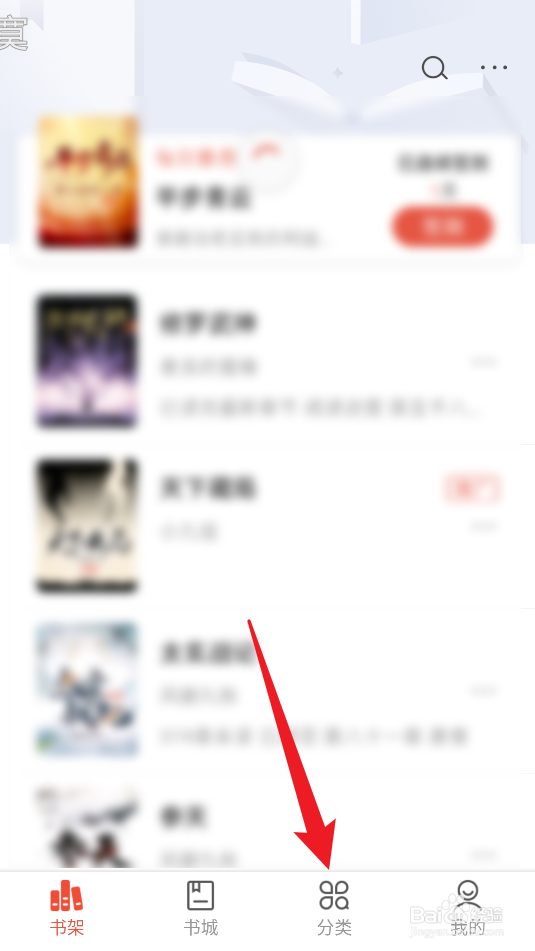 17K小说科幻末世类小说在哪