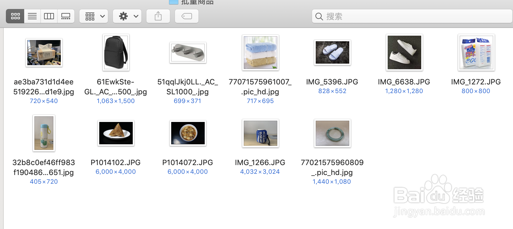 如何使用稿定抠图批量抠图和制作白底图