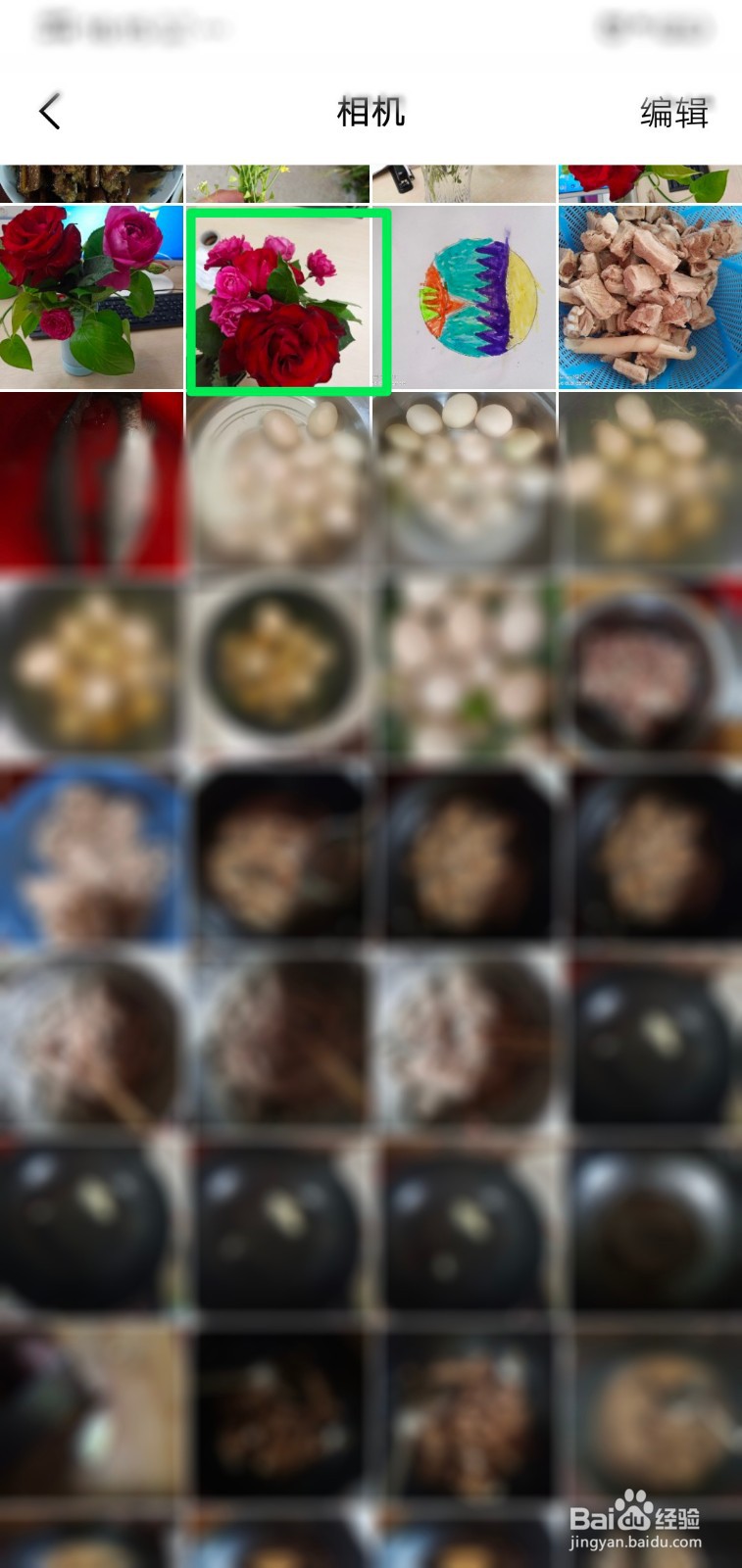 手机图片怎么移动到相册文件夹