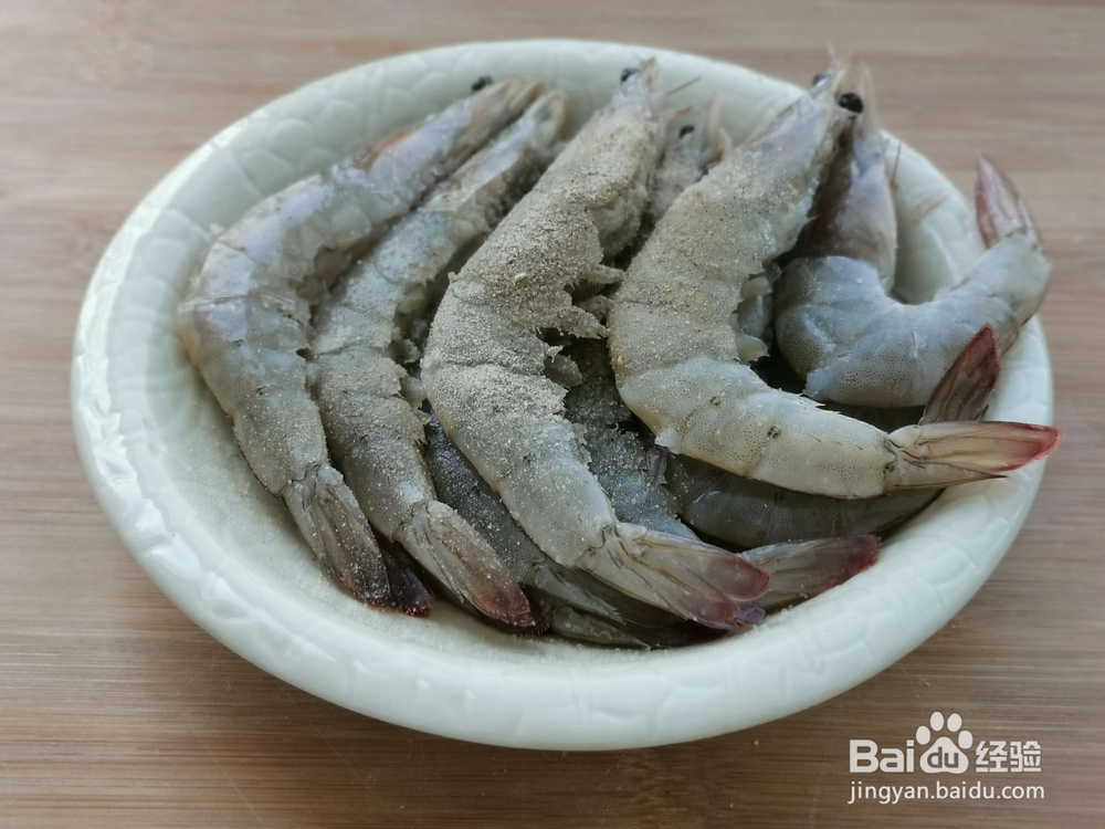 甜辣炒虾的做法