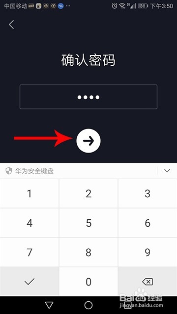 抖音时间锁怎么开启