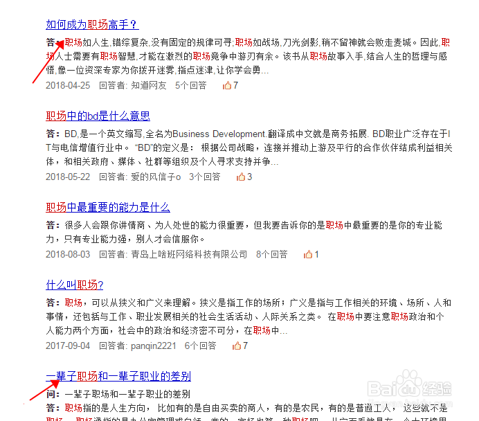 怎么建立写作素材库