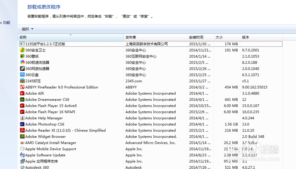 使用小技巧让电脑运行更快