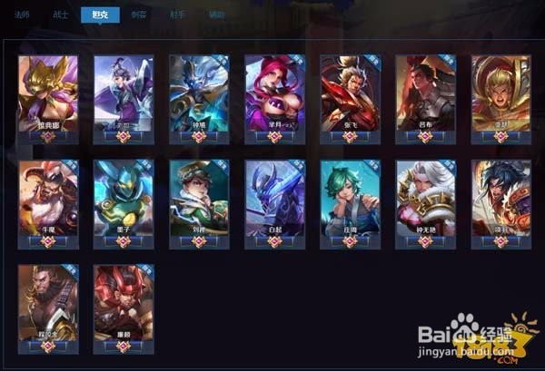 王者荣耀兰陵王最详细的游戏攻略