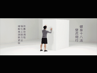 降龙十八法步骤