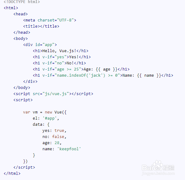 vue.js 常用指令攻略