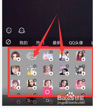 天天P图中的贴纸工具如何使用