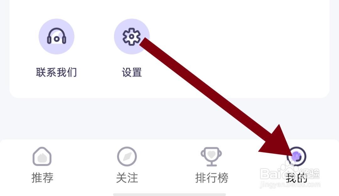 千梦直播软件怎么检查更新
