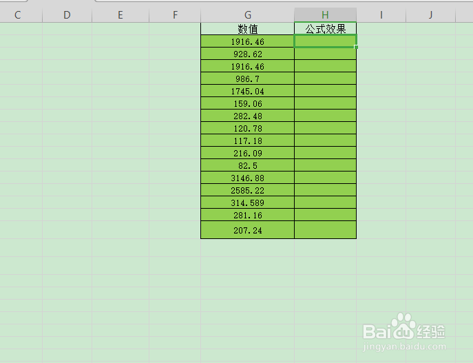 Excel函数TRUNC如何应用?