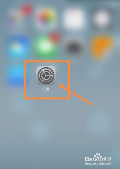 iphone13在什么地方设置指纹密码
