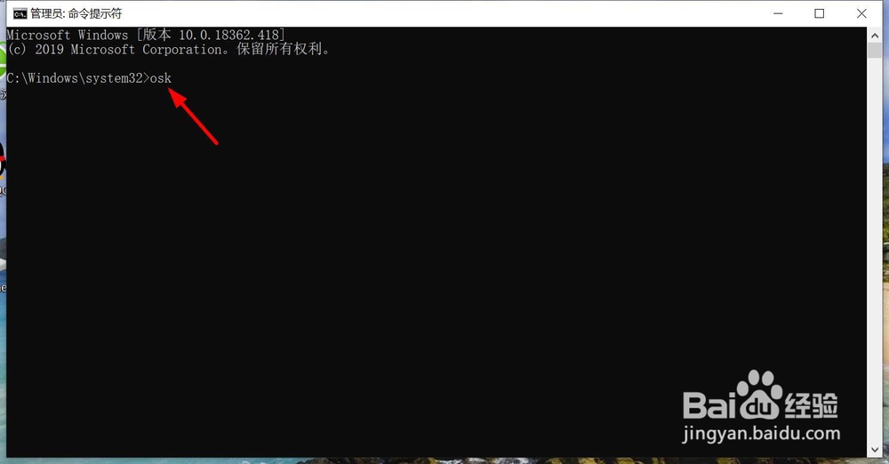 如何打开屏幕键盘